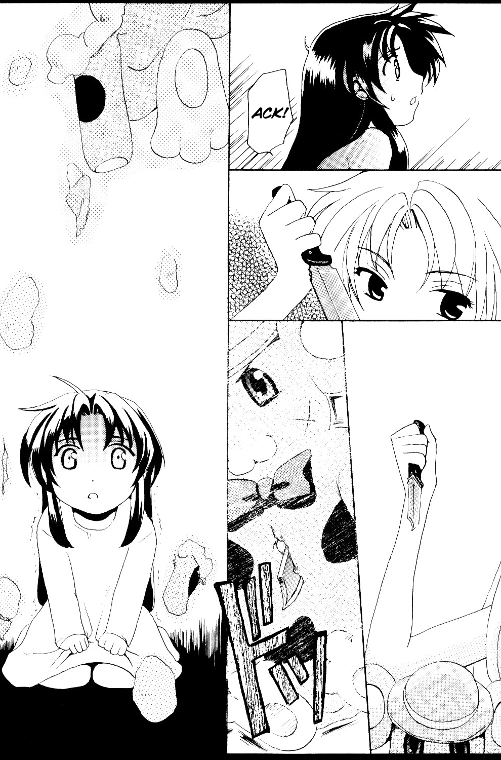 [Kinakoya (Fuuma Mao, Ichijou Tenko)] Misomeru Futari | The Two Who Fall in Love at First Sight (Full Metal Panic!) [English][EHCove] page 9 full