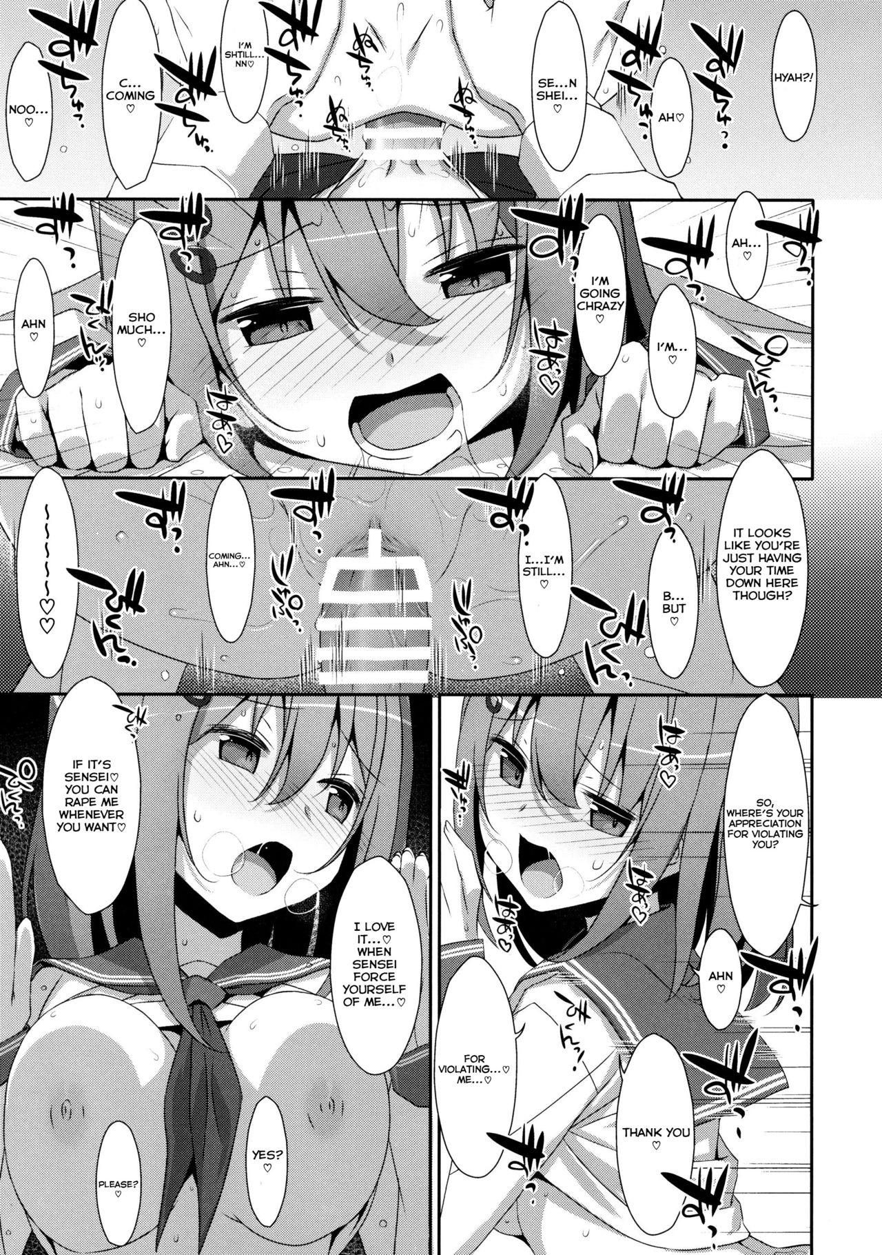(C93) [TIES (Takei Ooki)] Mashiro-san wa Miraretai | Mashiro-san Wants to be Seen [English] [Col. Sanders] page 17 full