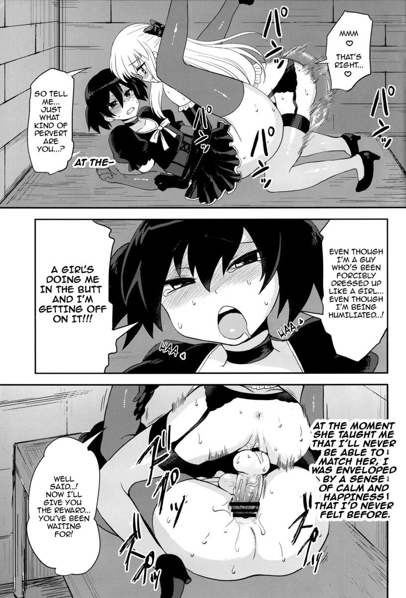 [Oshiruko Kan (Piririnegi)] Futanari Ojousama Zettai Shijou Shugi (English) page 61 full