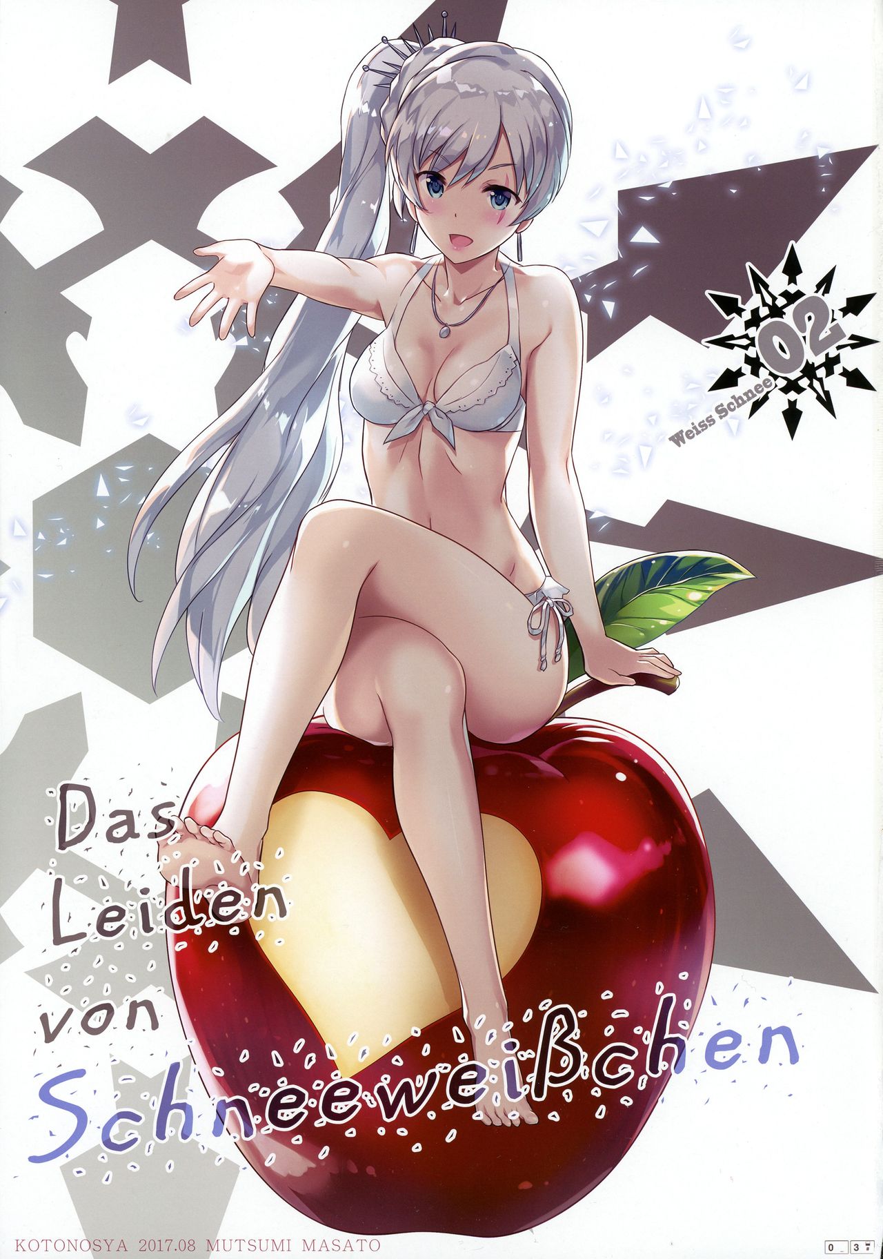 (C92) [Kotonosha (Mutsumi Masato)] Das Leiden von SchneeWeisschen 02 (RWBY) page 3 full