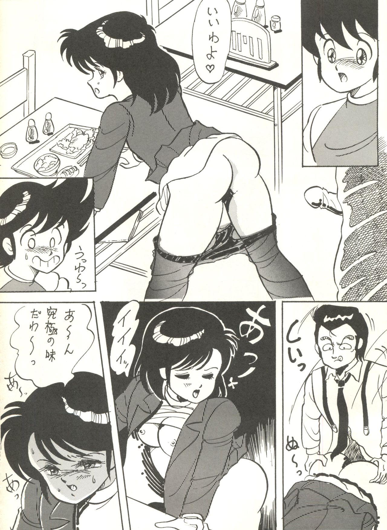 (C37) [Rhein no Mamori Shoukai (IMAGIO 100-manen)] Noah 5 (Various) page 21 full