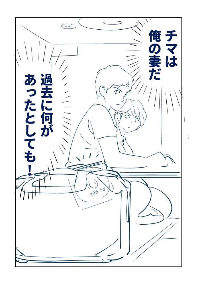 [Kidouchi Kon] KON-NTR Gekijou page 48 full