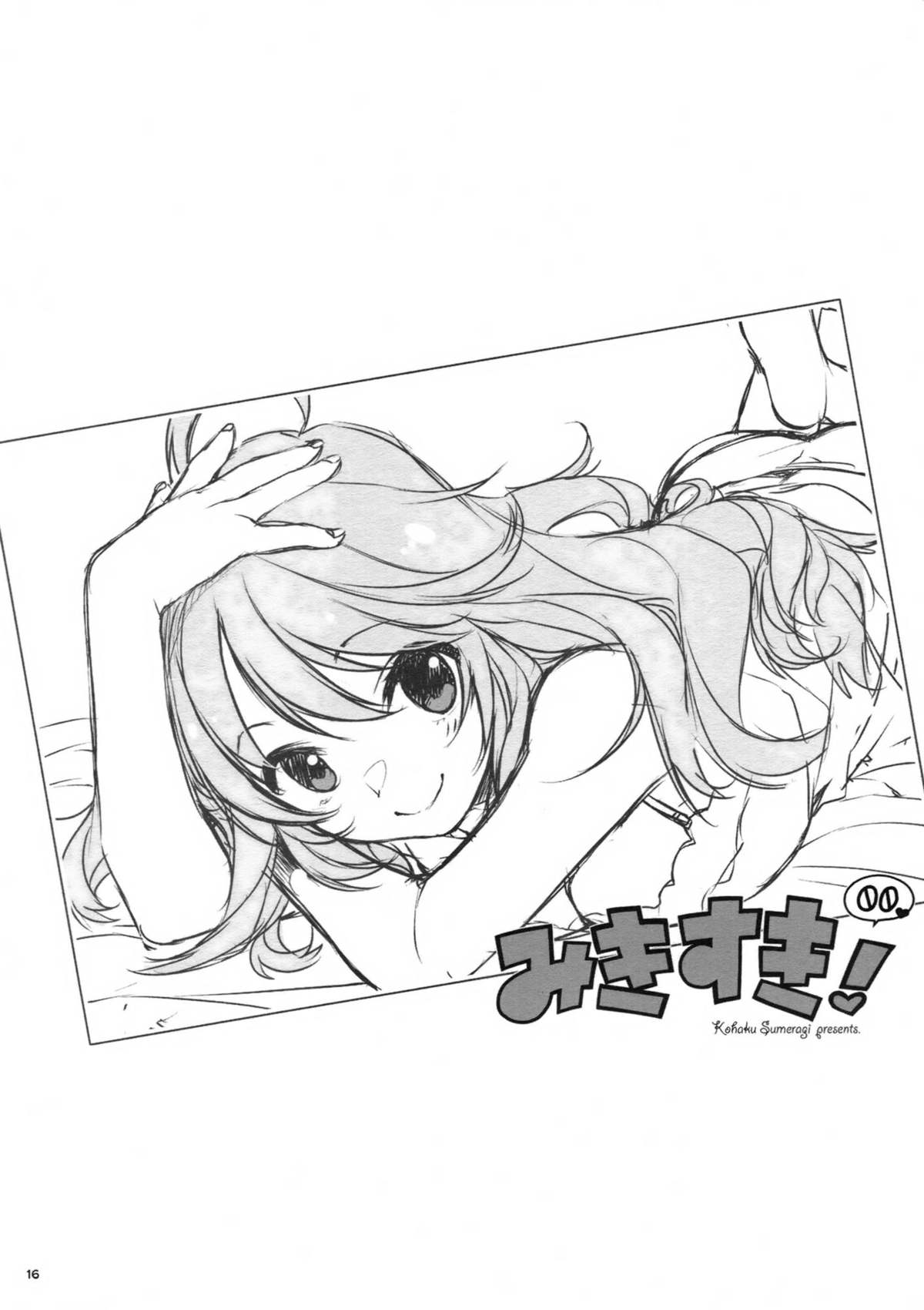 [L.L.MILK (Sumeragi Kohaku)] Miki Suki! 00 (THE IDOLM@STER) page 16 full