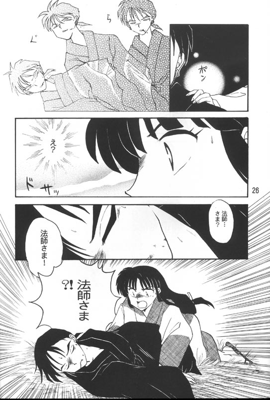 [Kaminobe (Kaminobe Kanon)] Sengoku Renbo Emaki (Inuyasha) page 24 full