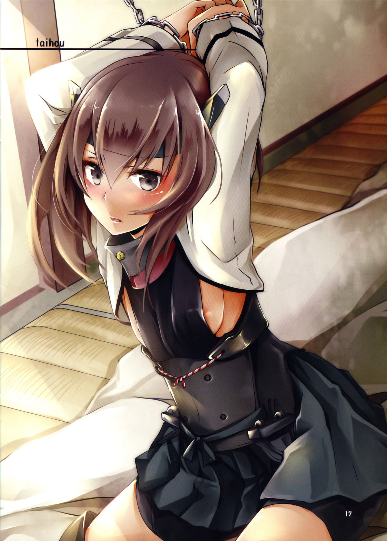 (COMIC1☆8) [Ichi-kan. (Akatsuki Hiziri)] Ore Kore (Kantai Collection -KanColle-) [Chinese] [一匙咖啡豆汉化组] page 14 full