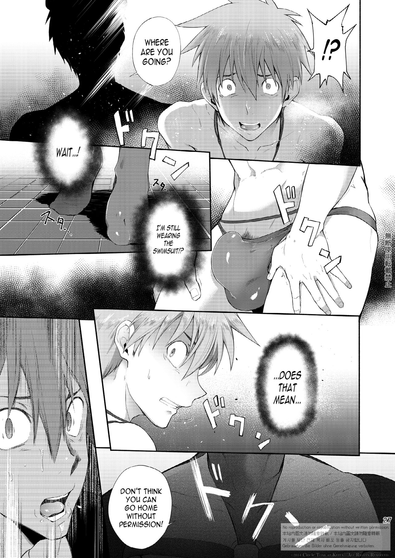 [TomCat (Keita)] Zecchou CONTRACT [English] [N04h] [Digital] page 25 full