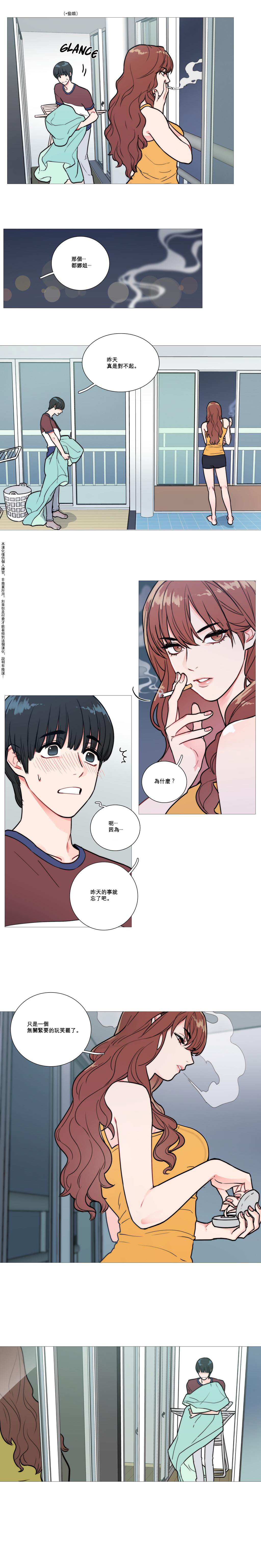 [The Jinshan] Sadistic Beauty Ch.1-14 [Chinese] [17汉化] page 24 full
