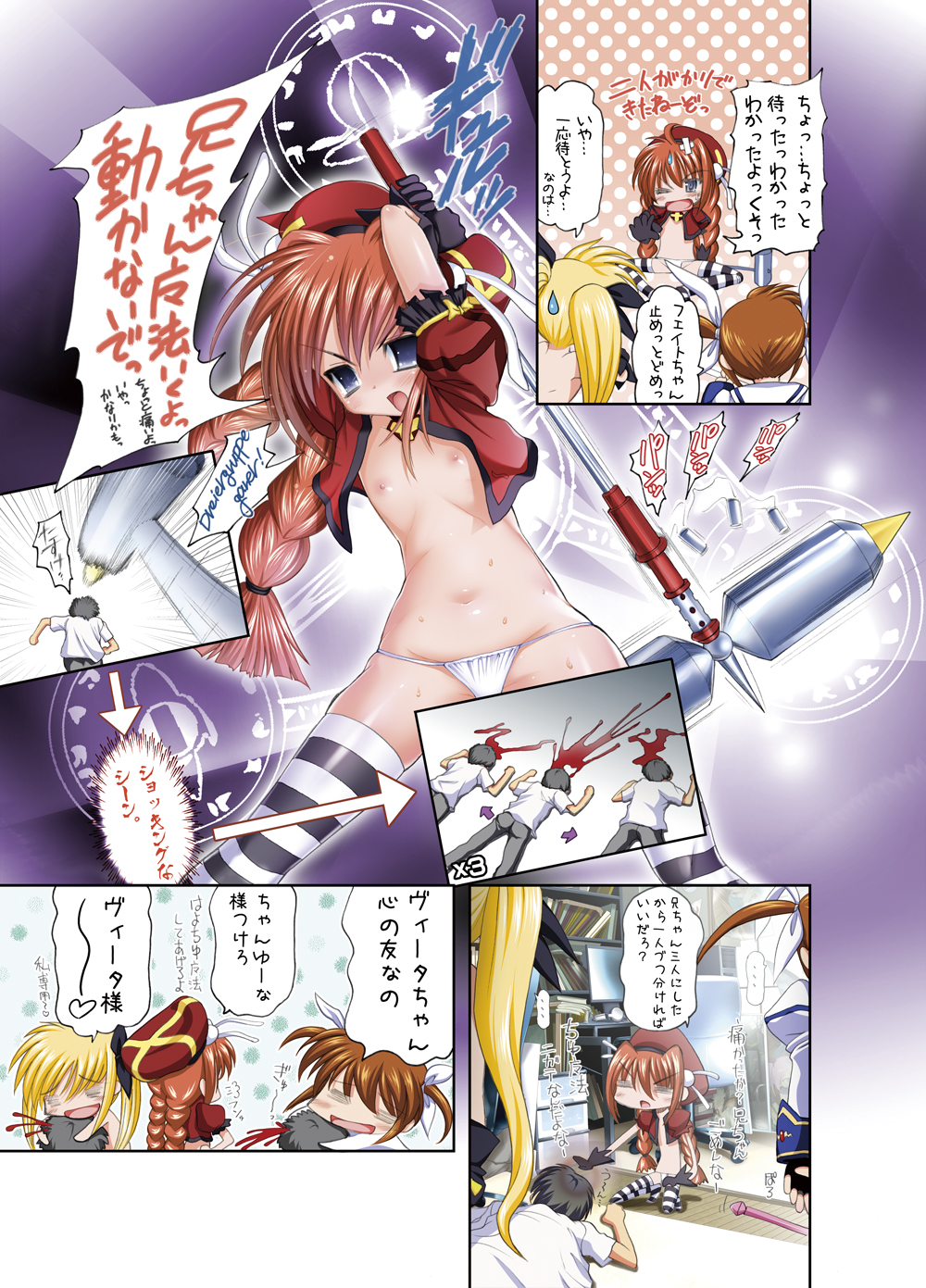 [STUDIO HUAN (Raidon)] NanoFei. + NanoFei. A's ALL Full Color Soushuuhen Platinum (Mahou Shoujo Lyrical Nanoha) [Digital] page 10 full