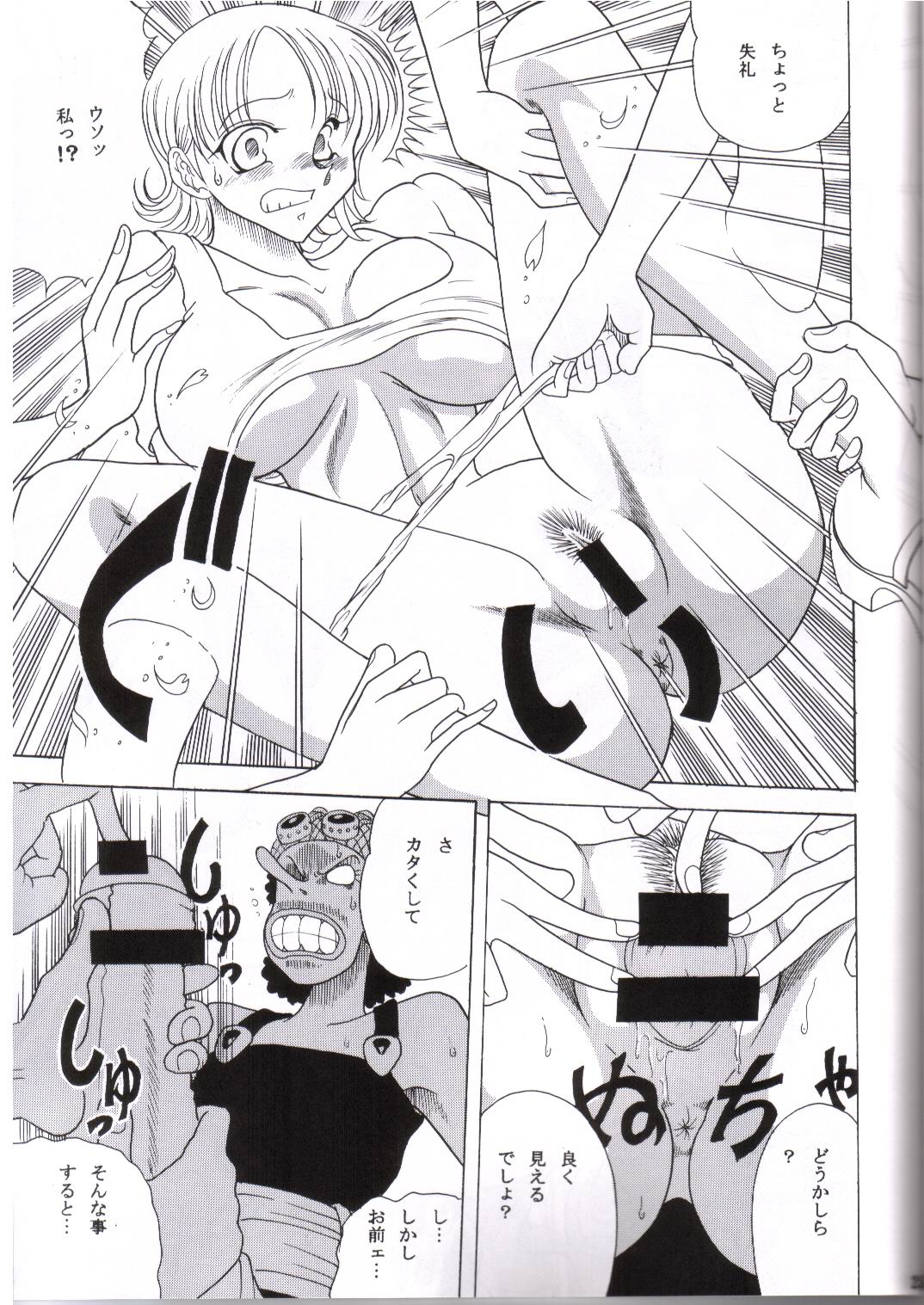 (C65) [Circle Taihei-Tengoku (Towai Raito)] ZONE 25 Futari Saki (One Piece) page 22 full