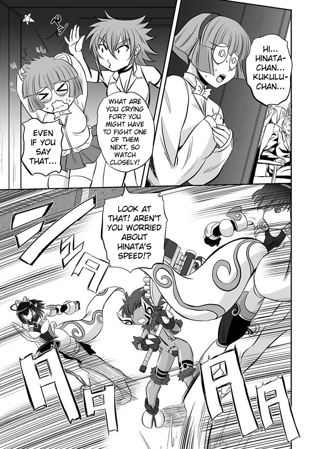 [Kumoi Takashi] Jyuki Enbu - The Gladiators of Artemis Ch. 9-11 [English] [Kizlan] page 4 full