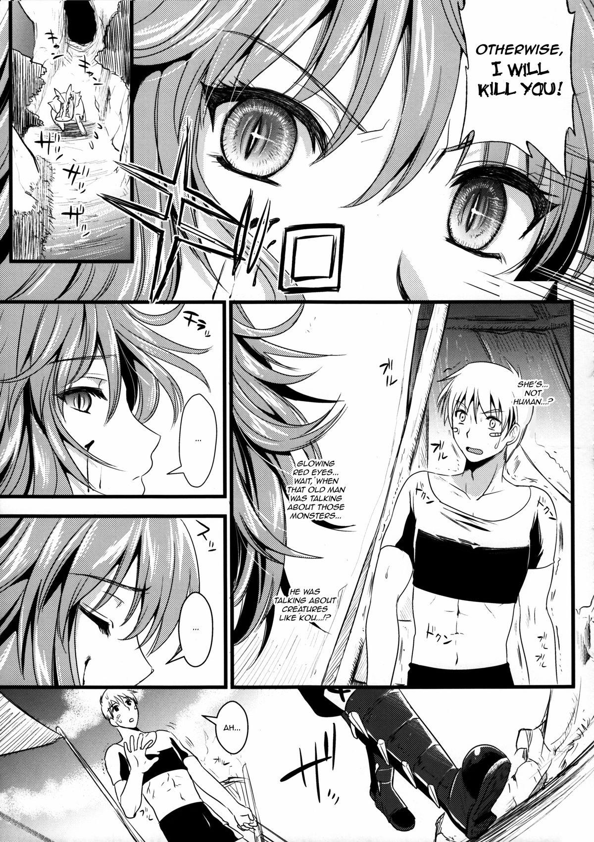 (C80) [YURIRU-RARIKA (Kojima Saya, Lazu)] KOU (Monster Hunter) [English] [Ero Manga Girl + FUKE] page 24 full