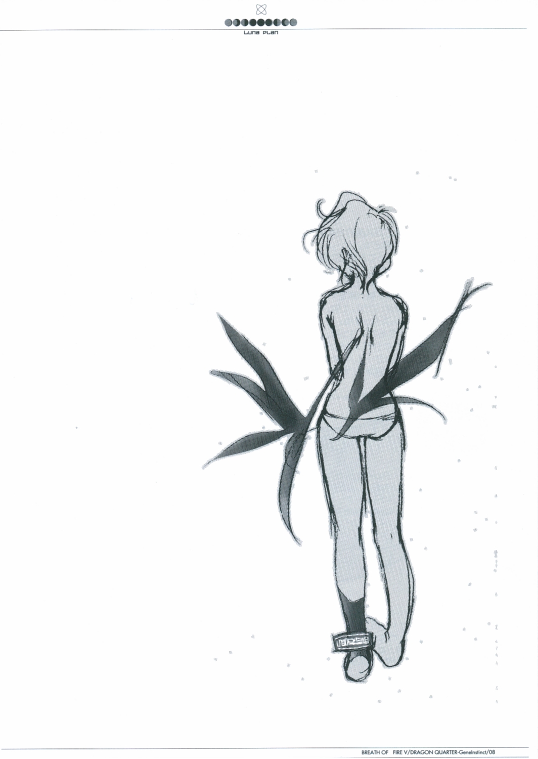 [Luna Plan] Gene Instinct (Breath of Fire) page 7 full