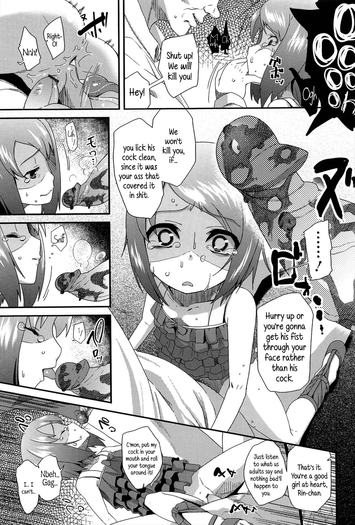 [Maeshima Ryou] Petit Enkibou JS6 l Mini Online Compensated Dating JS6 (Vanilla Essence) [English] {5 a.m.} page 11 full