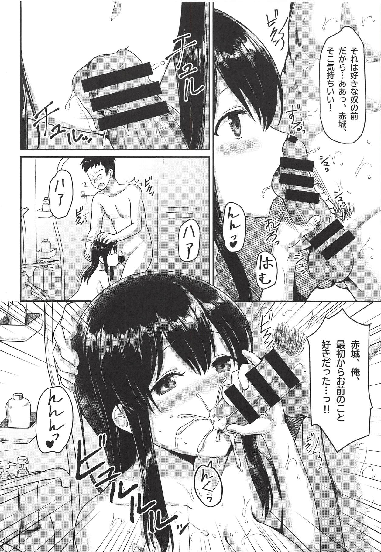 (C94) [Bird Forest (Fukuroumori)] Anata to Sugoshita Hibi (Kantai Collection -KanColle-) page 11 full