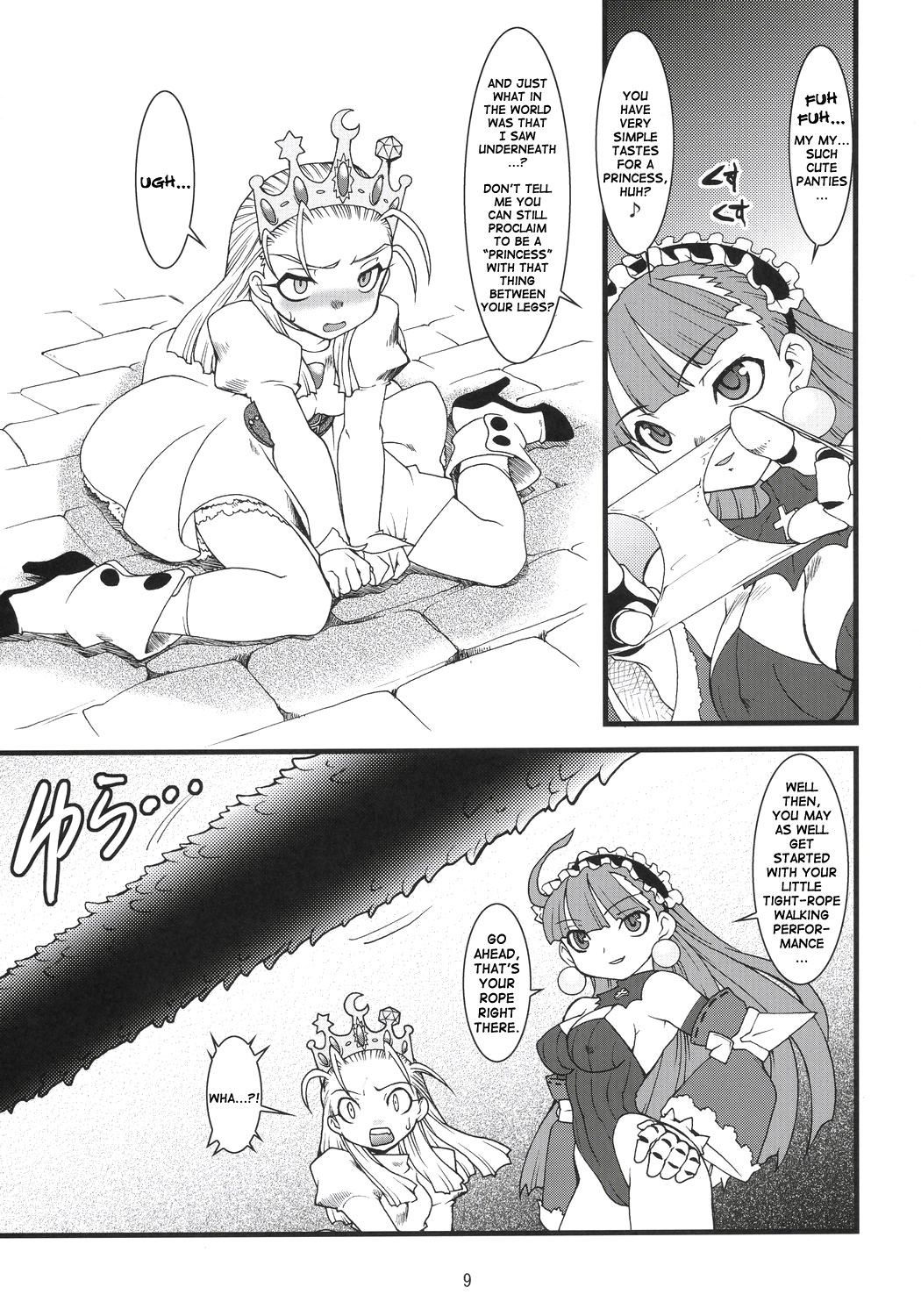 (C70) [Ruu Kikaku (Ruuen Rouga)] Royal Standard 2 (Cyber Bots) [English] [SaHa] page 8 full