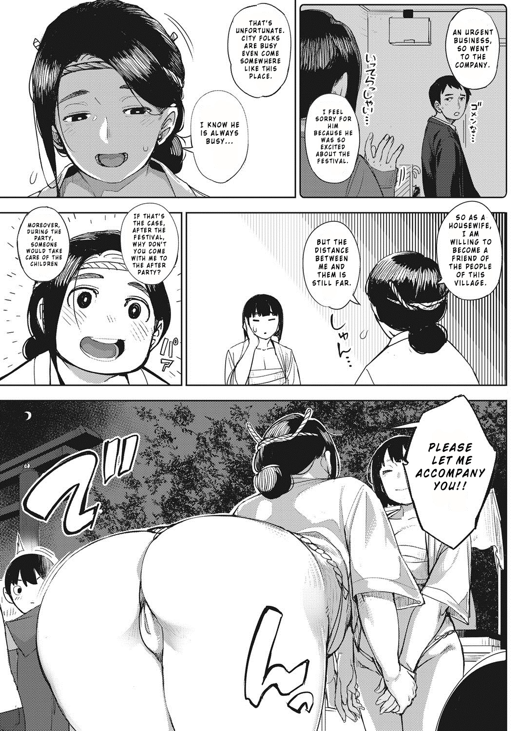 [Rocket Monkey] Matsuri tte lina (COMIC HOTMiLK Koime Vol. 8) [English] [InsanePraetor] [Digital] page 3 full
