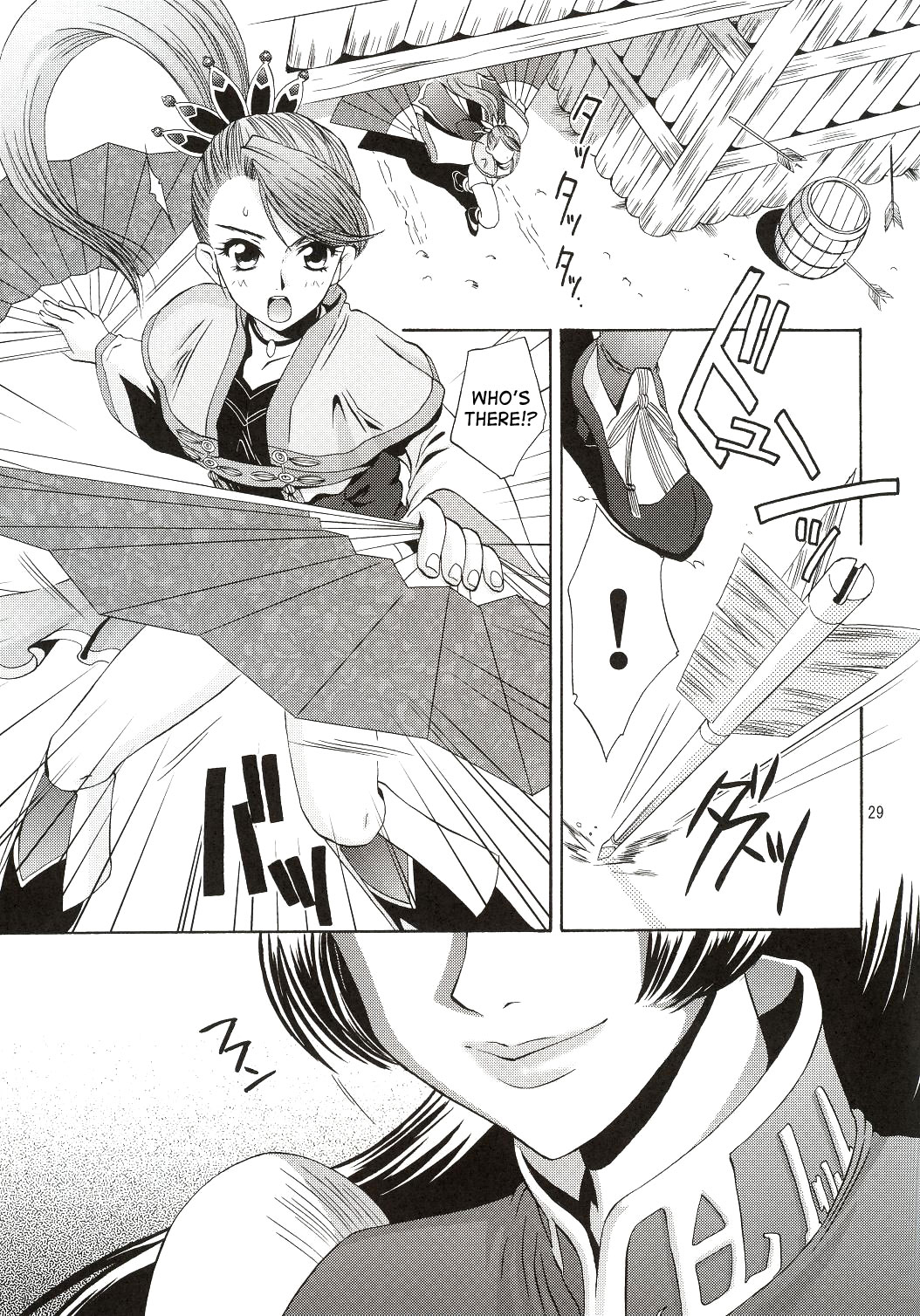 (C63) [U.R.C (Momoya Show-Neko)] In Sangoku Musou (Dynasty Warriors) [English] [SaHa] page 28 full
