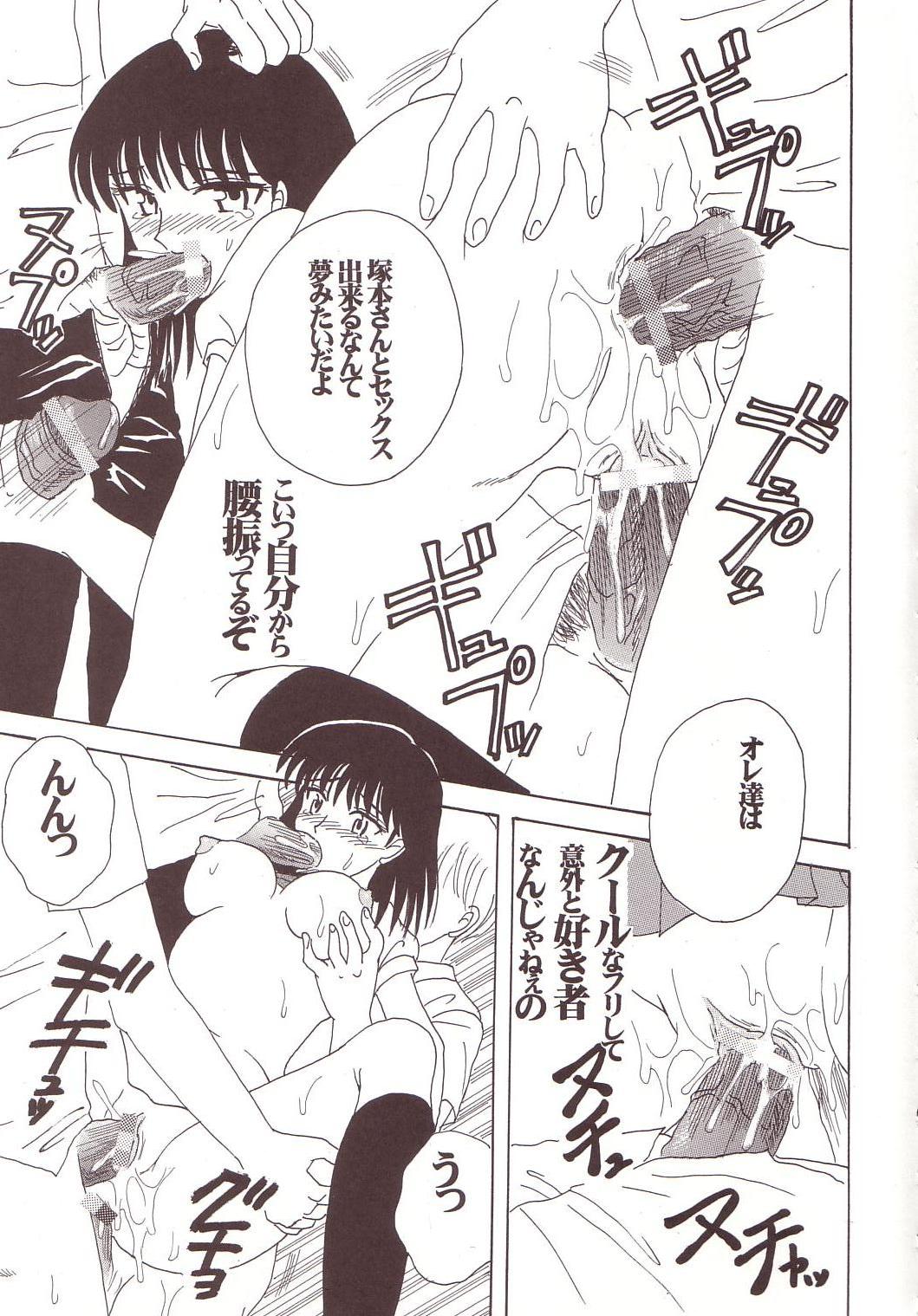 [St. Rio (Kitty)] Nakadashi Scramble (School Rumble) page 22 full