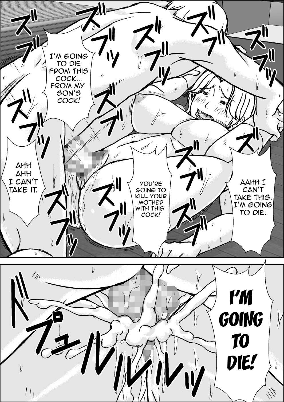 [Hoyoyodou] Kora! Anta Hahaoya ni Hatsujou shite Nani shiyoutte Iu no! [English] {forbiddenfetish77} [Digital] page 46 full