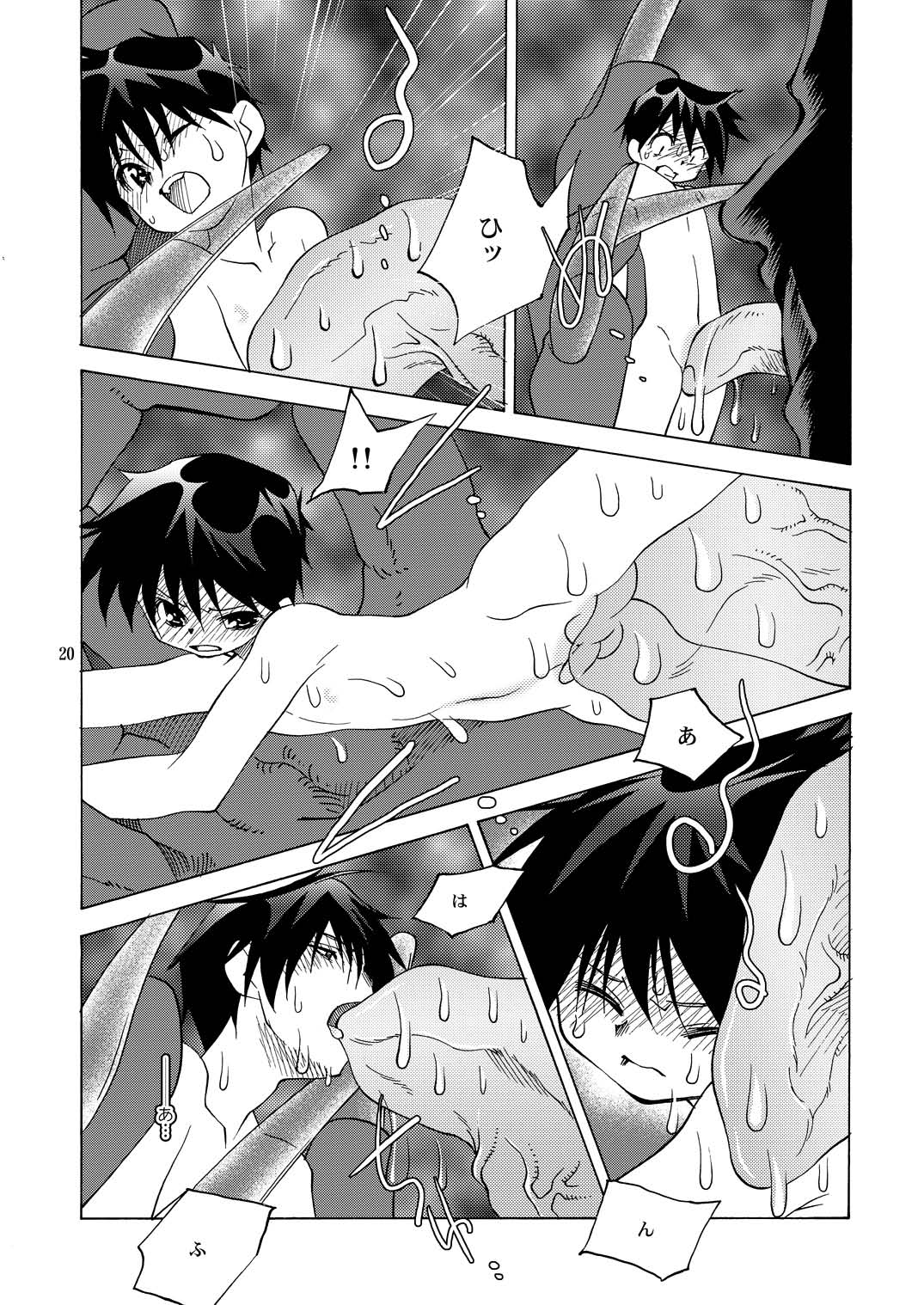 (SC25) [musuBi (Shiomusubi)] Kairai Rinbu 2 (Gunparade March) page 20 full