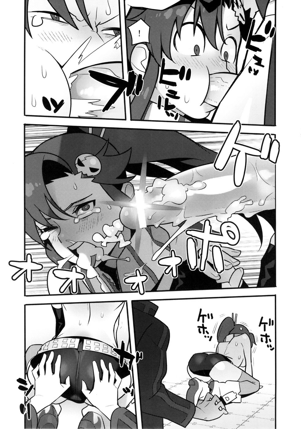 (C86) [Hamanasu Chaya (Hamanasu)] Gurre La Gurre (Tengen Toppa Gurren Lagann) [English] {doujin-moe.us} page 12 full