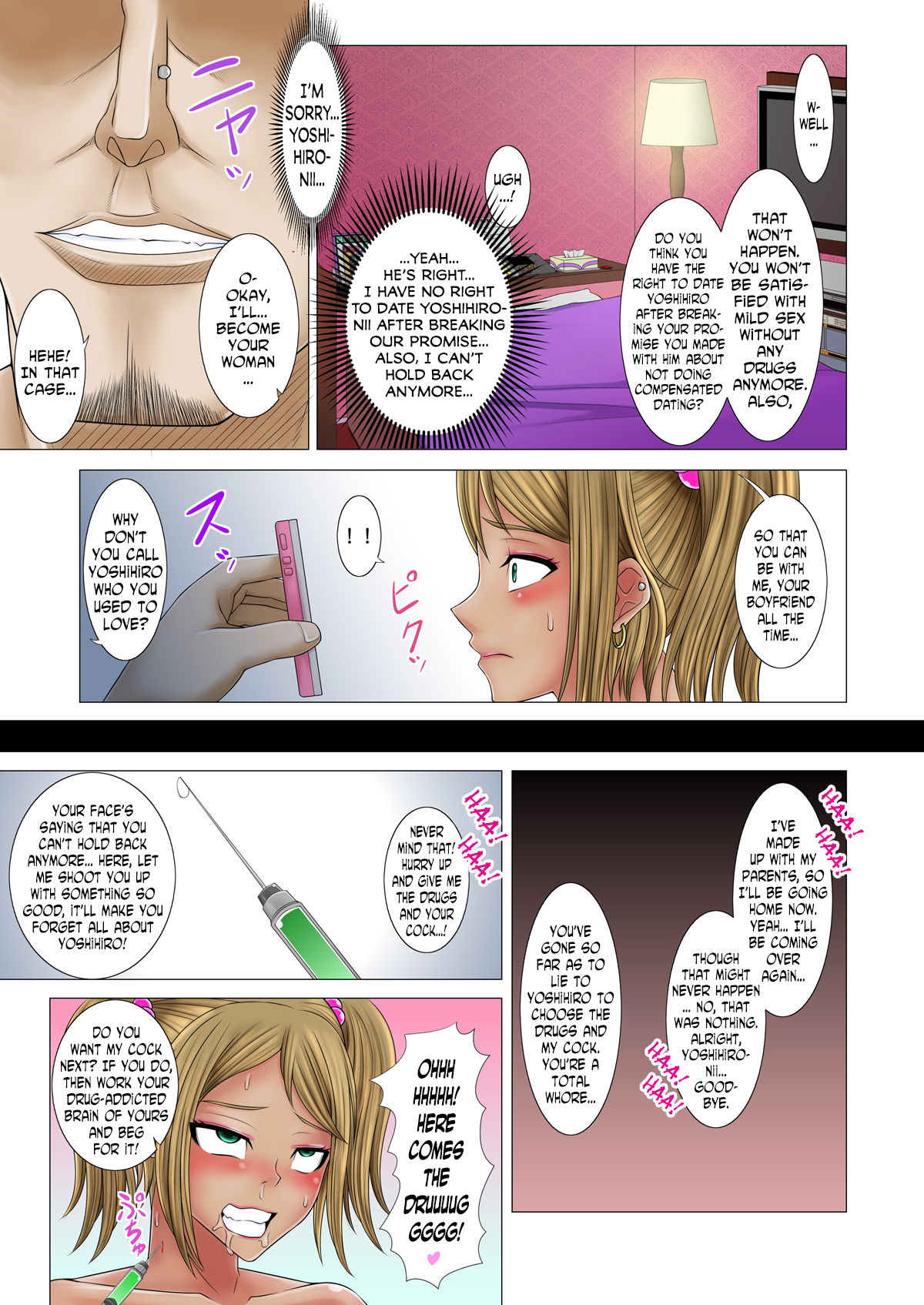 [EvorkFesta] (Inoue Nanaki) Bitch to Do-Bitch | Slut to Uber-Slut [English] [N04h] page 7 full