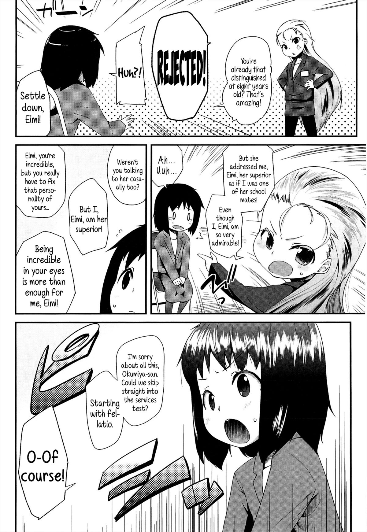 [Maeshima Ryo] OL -Office Lolita- ＃1-5 + Coolbiz [English] {5 a.m.} page 8 full
