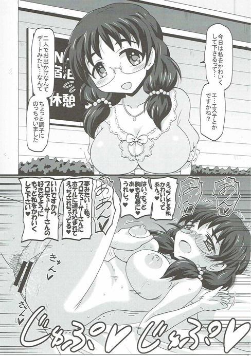(C90) [Ryuukakusan Nodoame (Various)] Zettai ni Sokuochi 2-koma nante Shinai! (THE IDOLM@STER CINDERELLA GIRLS) page 16 full