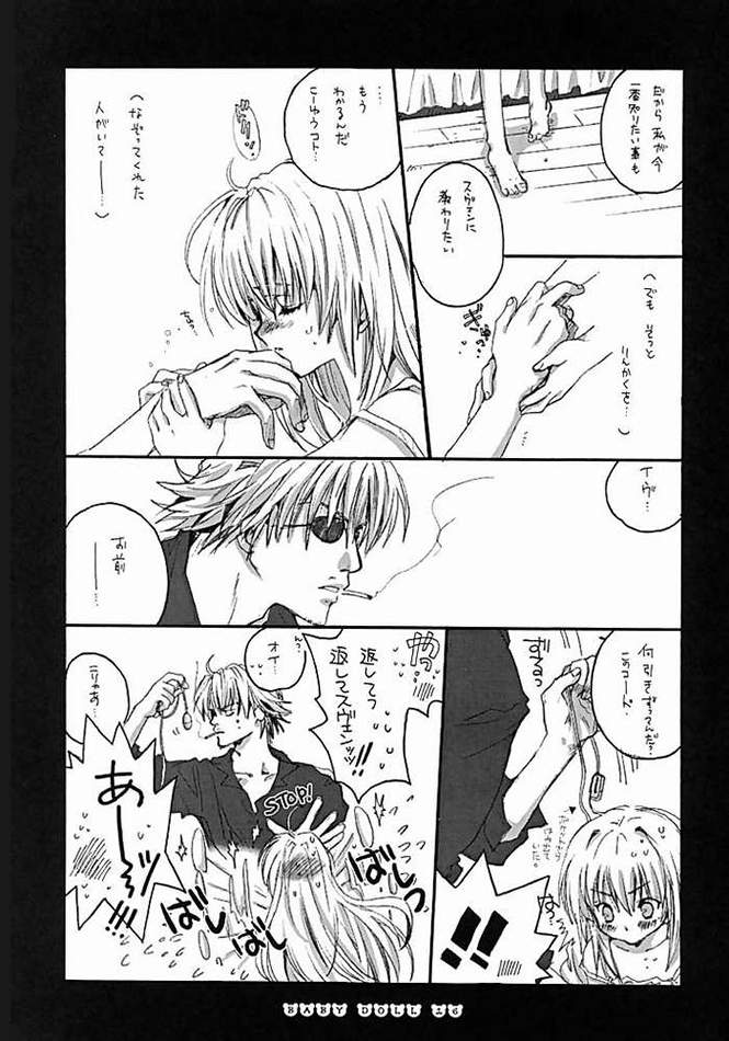 (C62) [Bakugeki Monkeys (Inugami Naoyuki)] Baby Doll (Black Cat, Bleach) page 11 full