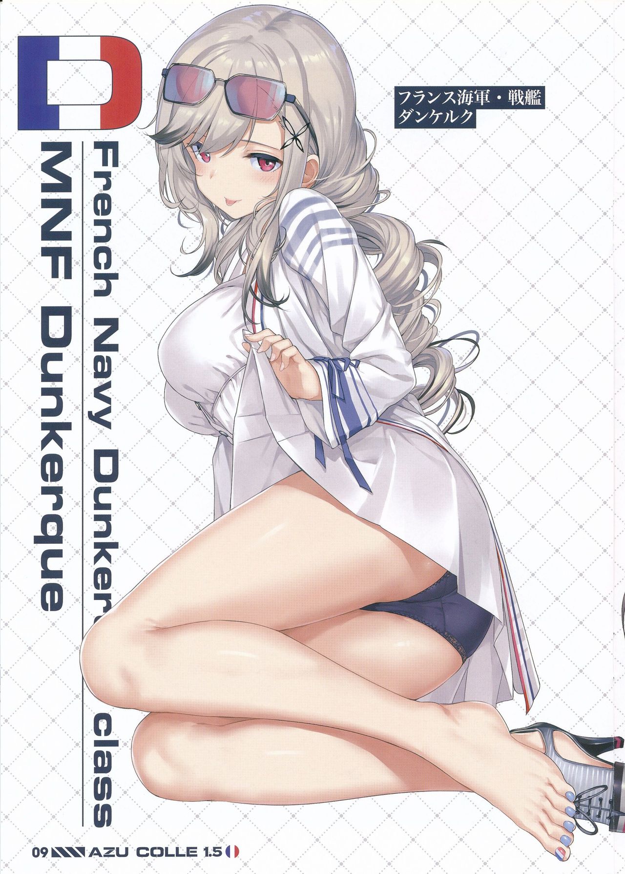 (C96) [Jenoa Cake (TakayaKi)] AZU COLLE 1.5 (Azur Lane) page 8 full