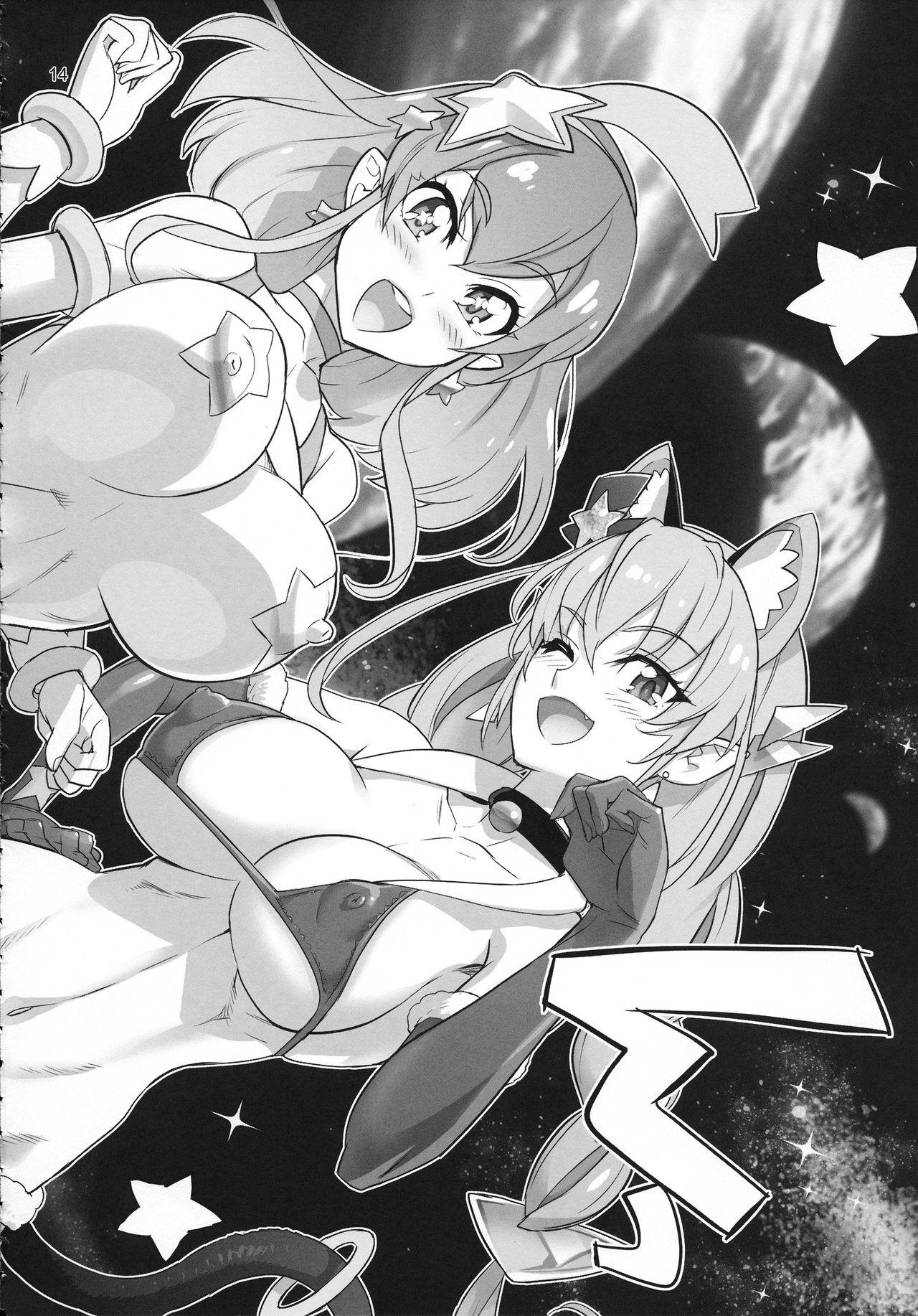 (C96) [Digital Accel Works (INAZUMA)] COSMO Milky (Precure Series) page 14 full