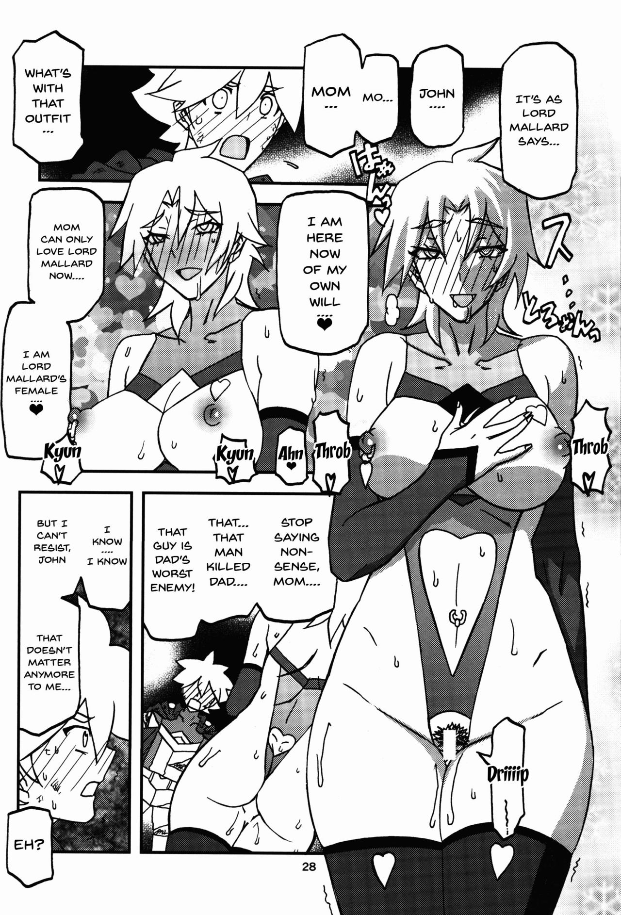 (C94) [Sankaku Apron (Sanbun Kyoden, Umu Rahi)] Delusion E [English] [Doujins.com] page 28 full