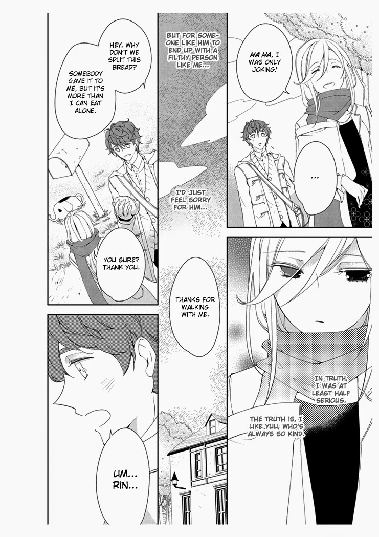 [Takano Yumi] Erotic Fairy Tales: The Star Money chap.1 [English] page 7 full