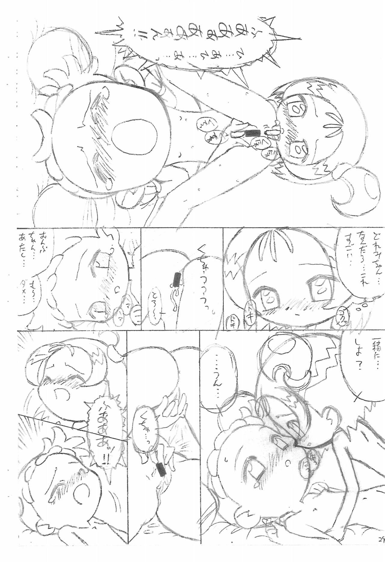 (SC9) [Lemon Teapot (Itadaki Masumi)] Doremi to Onpu no Nemurenai Yoru... (Ojamajo Doremi) page 14 full