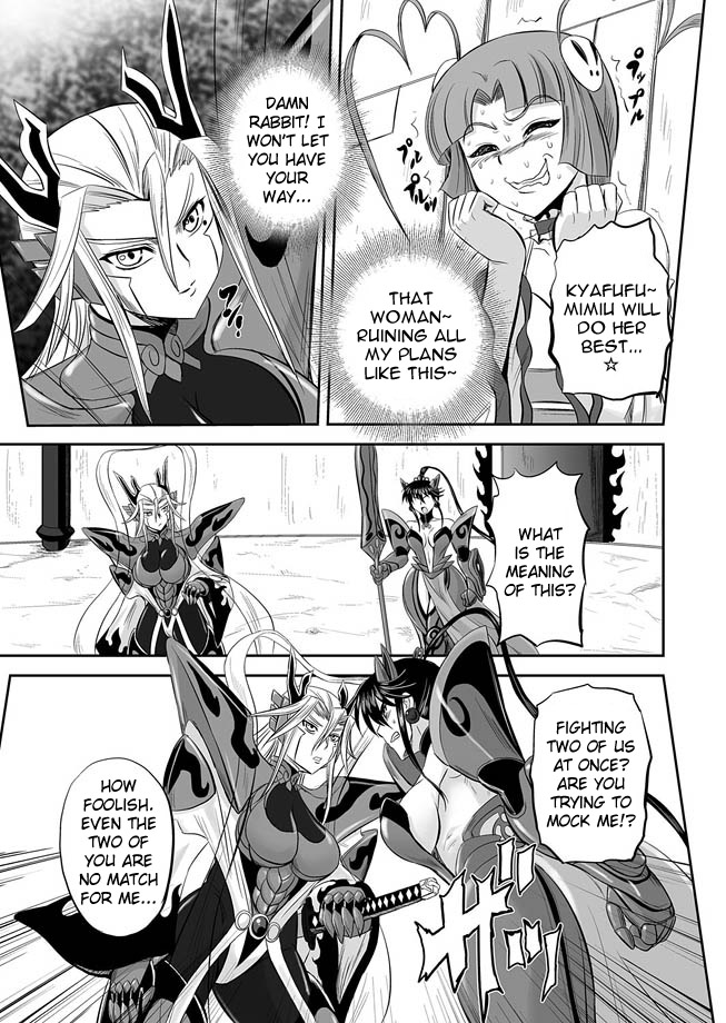 [Kumoi Takashi] Jyuki Enbu - The Gladiators of Artemis Ch. 9-11 [English] [Kizlan] page 31 full