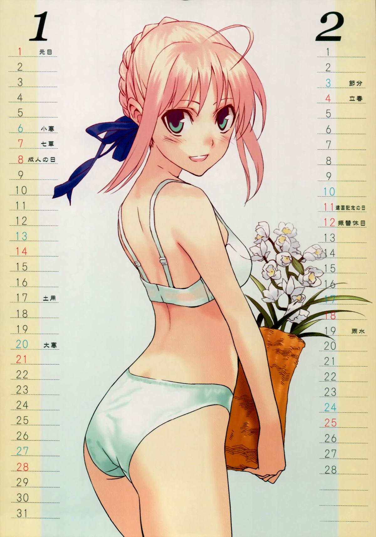 (C71) [Moriisan-Tokono (Morii Shizuki)] Fate Mini Calendar 2007 (Fate/stay night) page 3 full