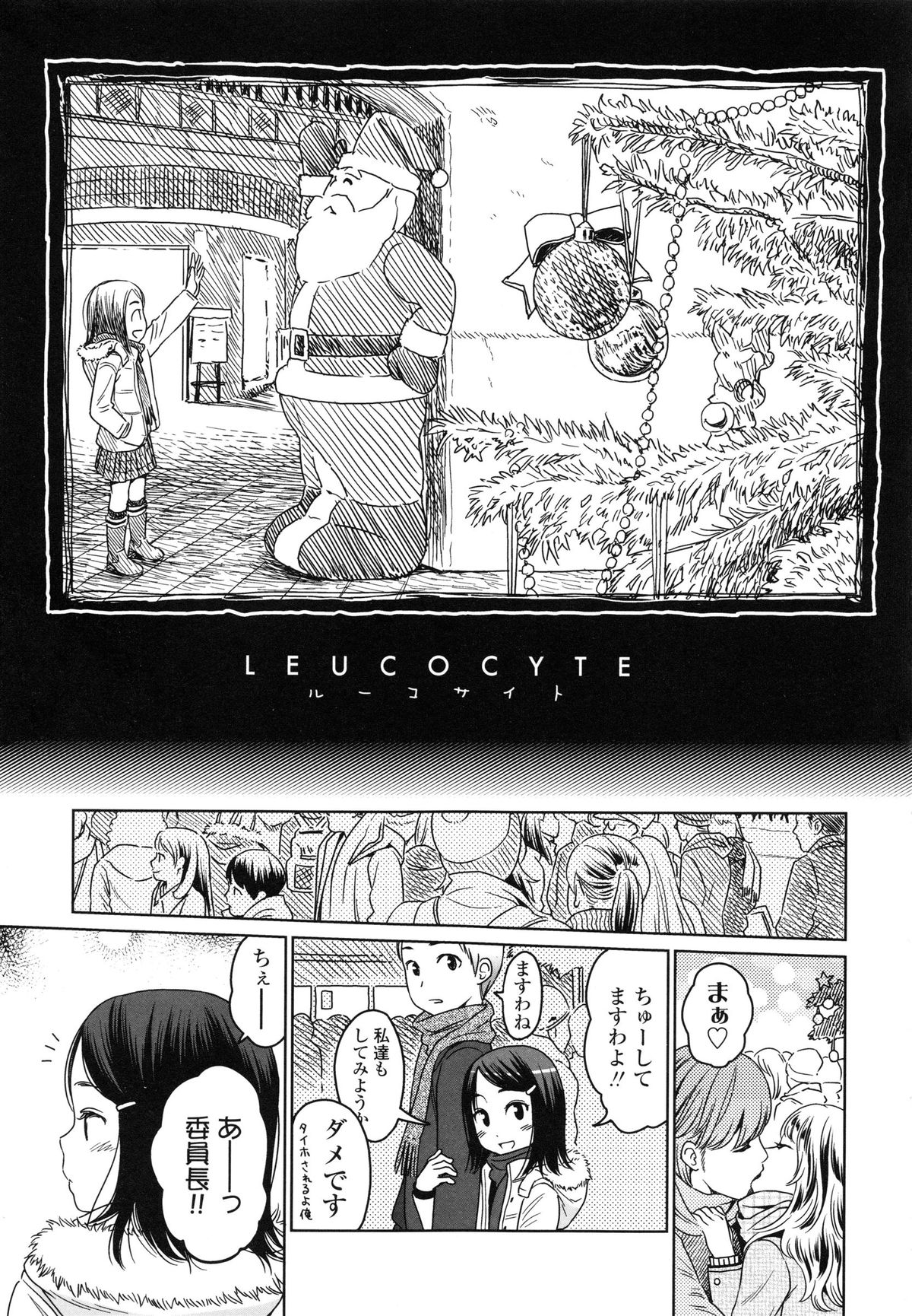 [Higashiyama Show] Japanese Preteen Suite page 39 full