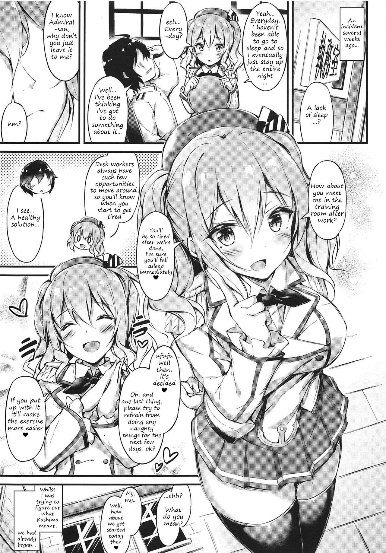 (C95) [Mofurentei (Xe)] Rikusepa Renshuukan Kashima no Miracle Exercise (Kantai Collection -KanColle-) [English] [2cooked4you] page 4 full