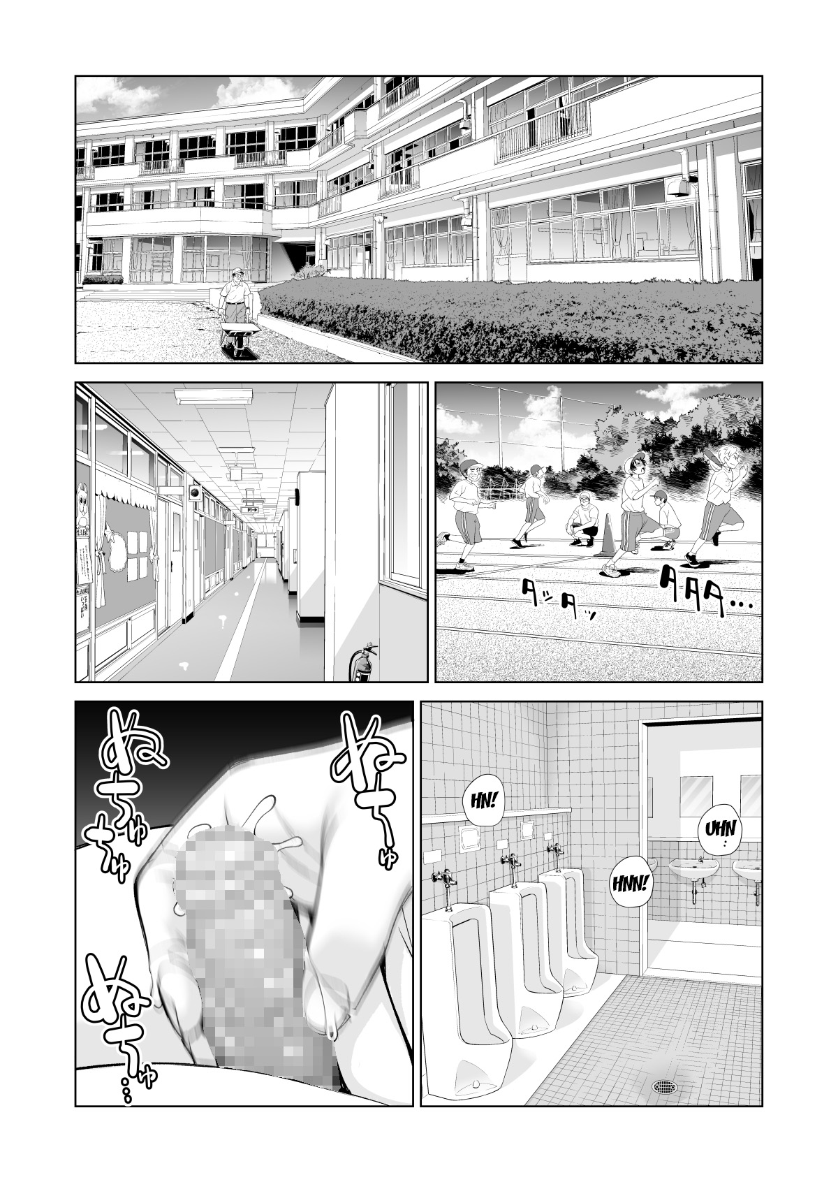 [HGT Lab (Tsusauto)] Mikonjo no Shounengari... [English] [desudesu] page 38 full