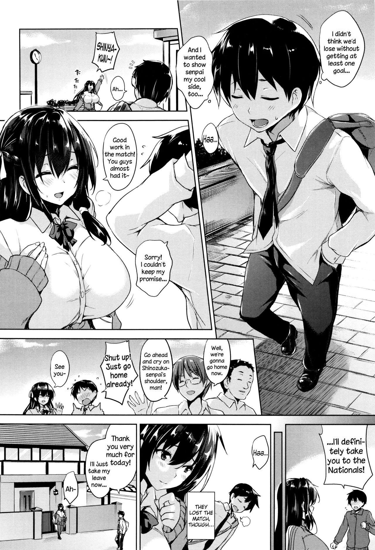 [Goban] Love Cheering (Ikkyuu Nyuukon) [English] [NecroManCr] page 2 full