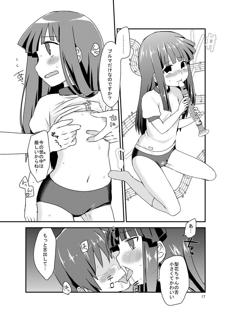 [Shishunki (Kakuzatou Yun)] Rika-chan to Cosplay Ecchi! (Higurashi no Naku Koro ni) [Digital] page 16 full