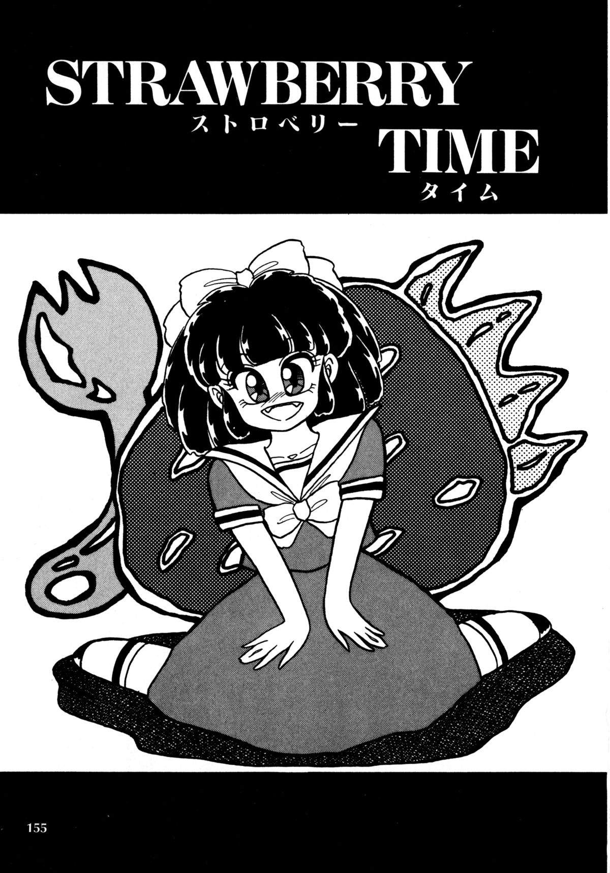 [Nekojima Lei] Time a la Mode page 152 full