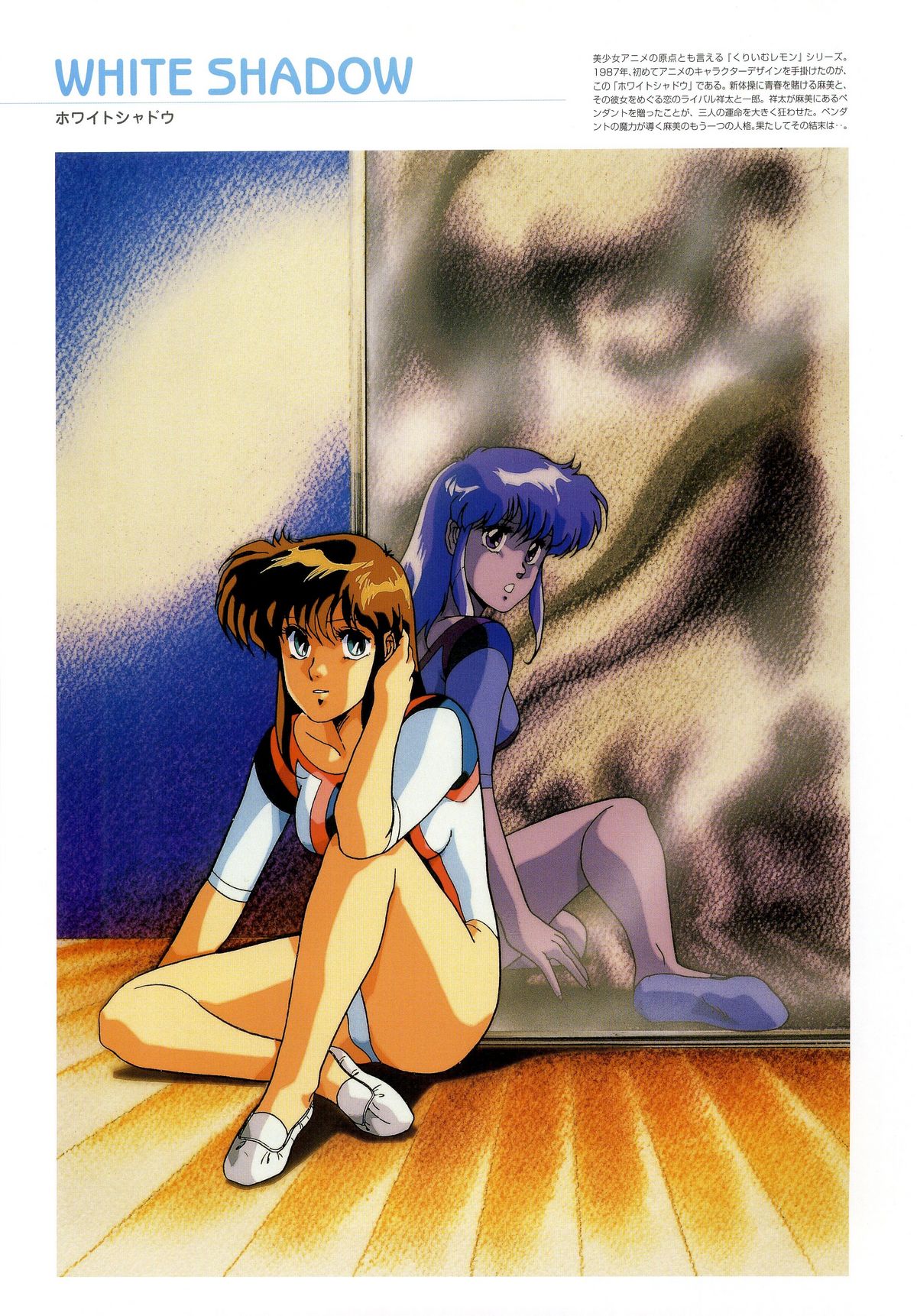 [Urushihara Satoshi] Urushihara Satoshi Illustrations U:COLLECTION page 43 full