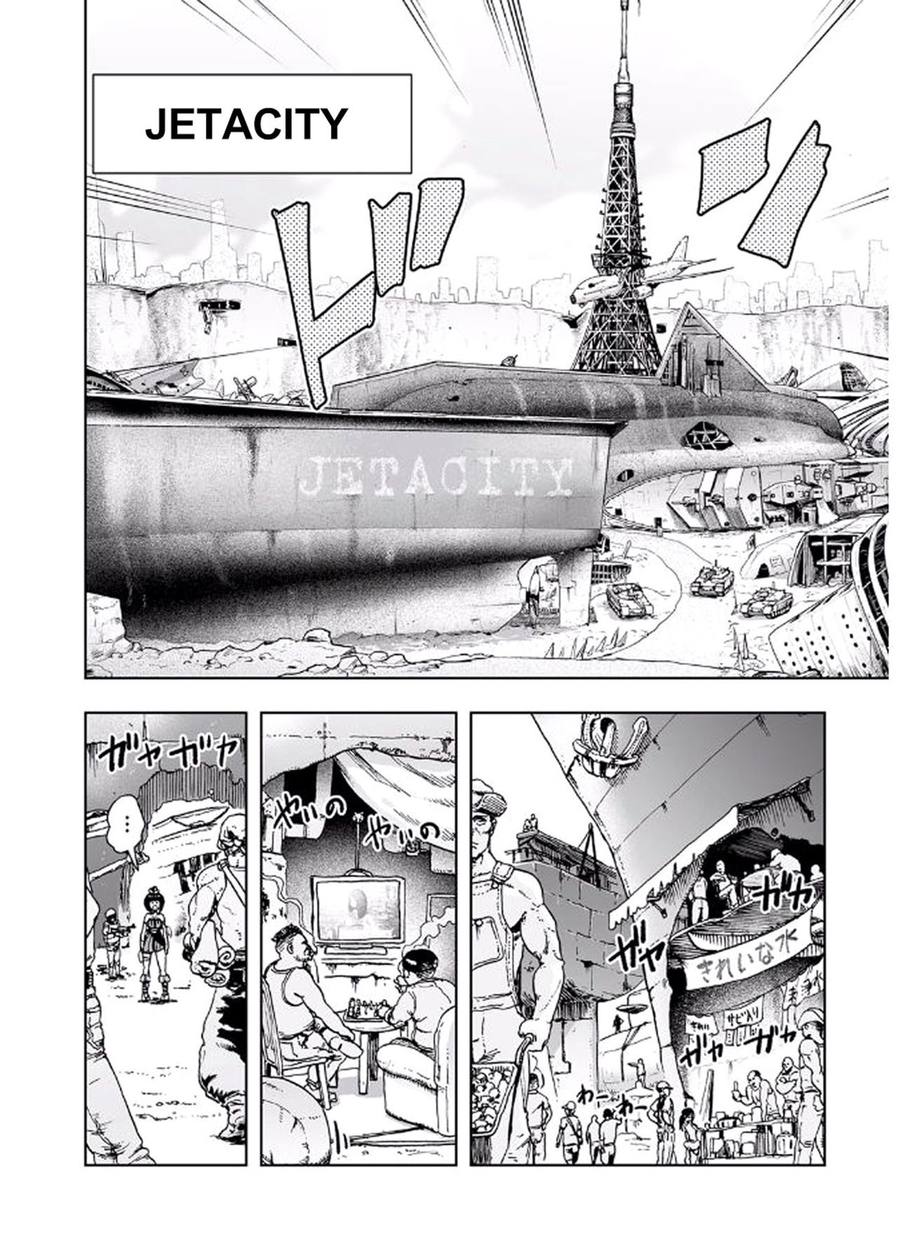 [Gesundheit] Momohime 丨桃桃姬 [Chinese] [沒有漢化] page 57 full