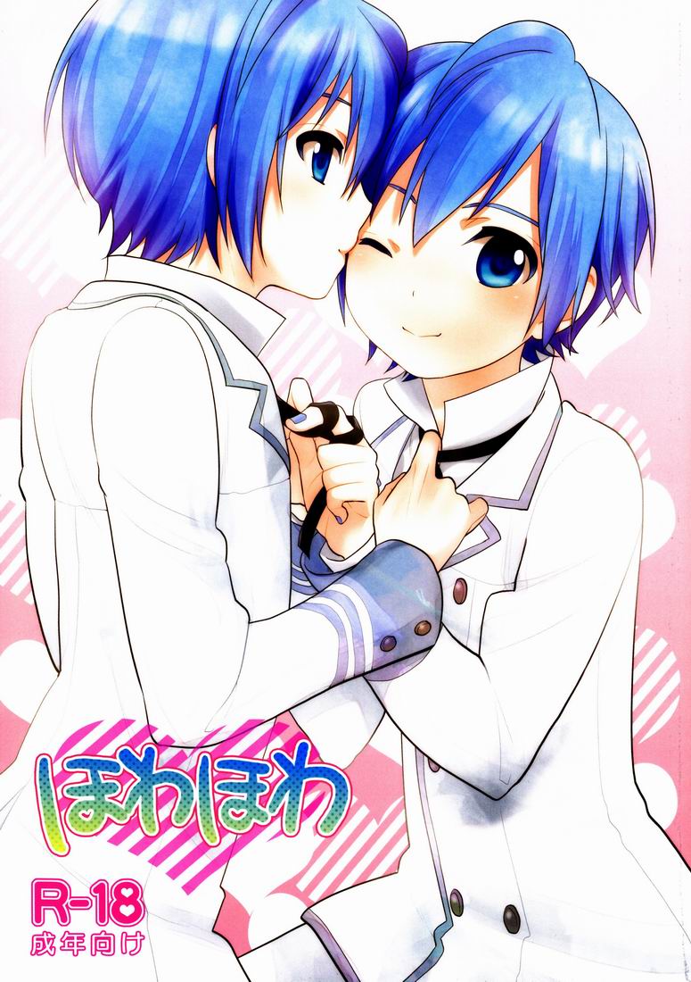 [Aiha (kkc)] Howa Howa (Vocaloid) page 1 full