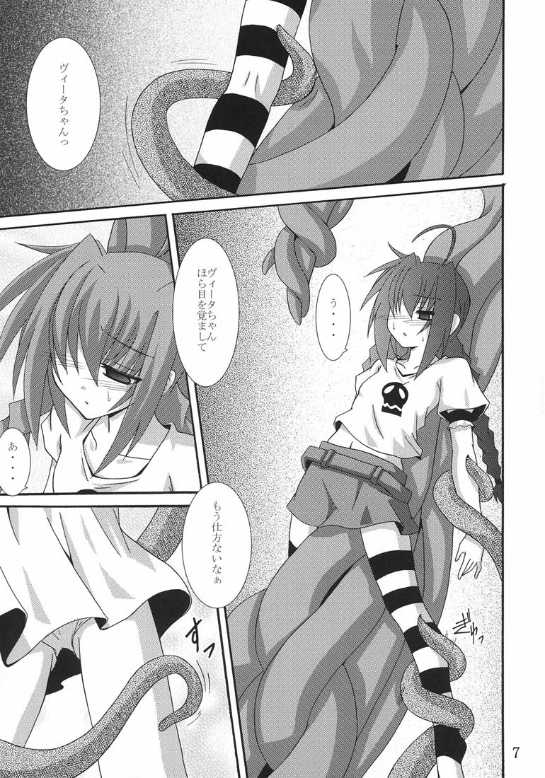 (CC11) [Yoru no Benkyoukai (Fumihiro)] Vita no hon 2 (Mahou Shoujo Lyrical Nanoha) page 6 full