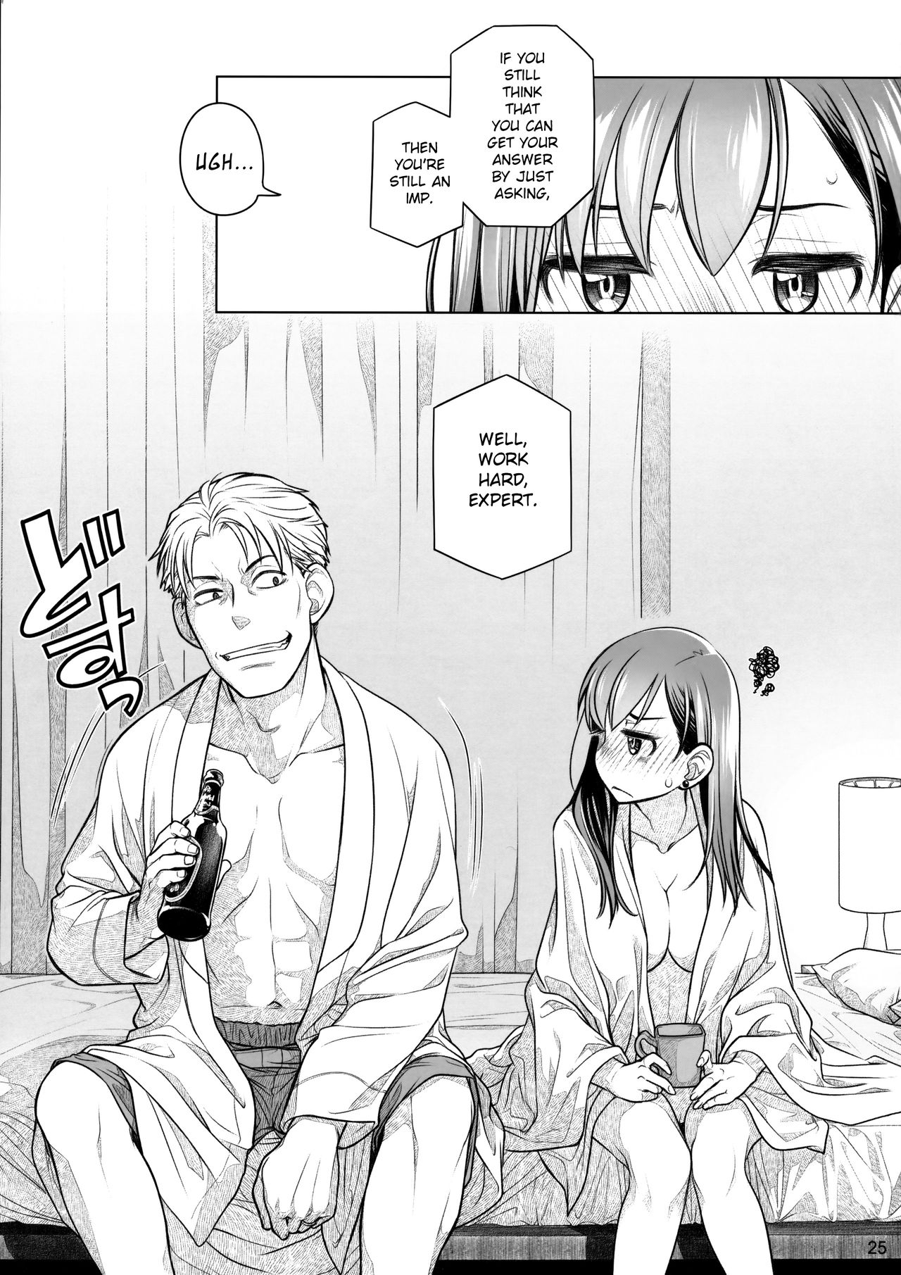 (COMITIA116) [Otaku Beam (Ootsuka Mahiro)] Stay by Me Zenjitsutan Fragile S - Stay by me Prequel [Fragile・S] [English] [GununuFapAgency] page 24 full