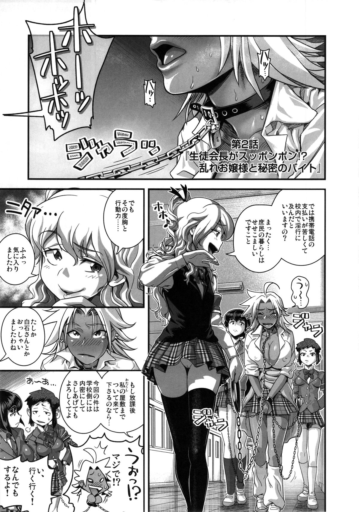 (C85) [Spermation (Tamatsuyada, Satou Kimiatsu)] Energy Kyo-ka!! Soushuuhen 1 NukiSuppo Hen page 22 full