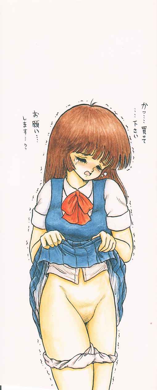 [ S hin Tsuguru] S page 2 full