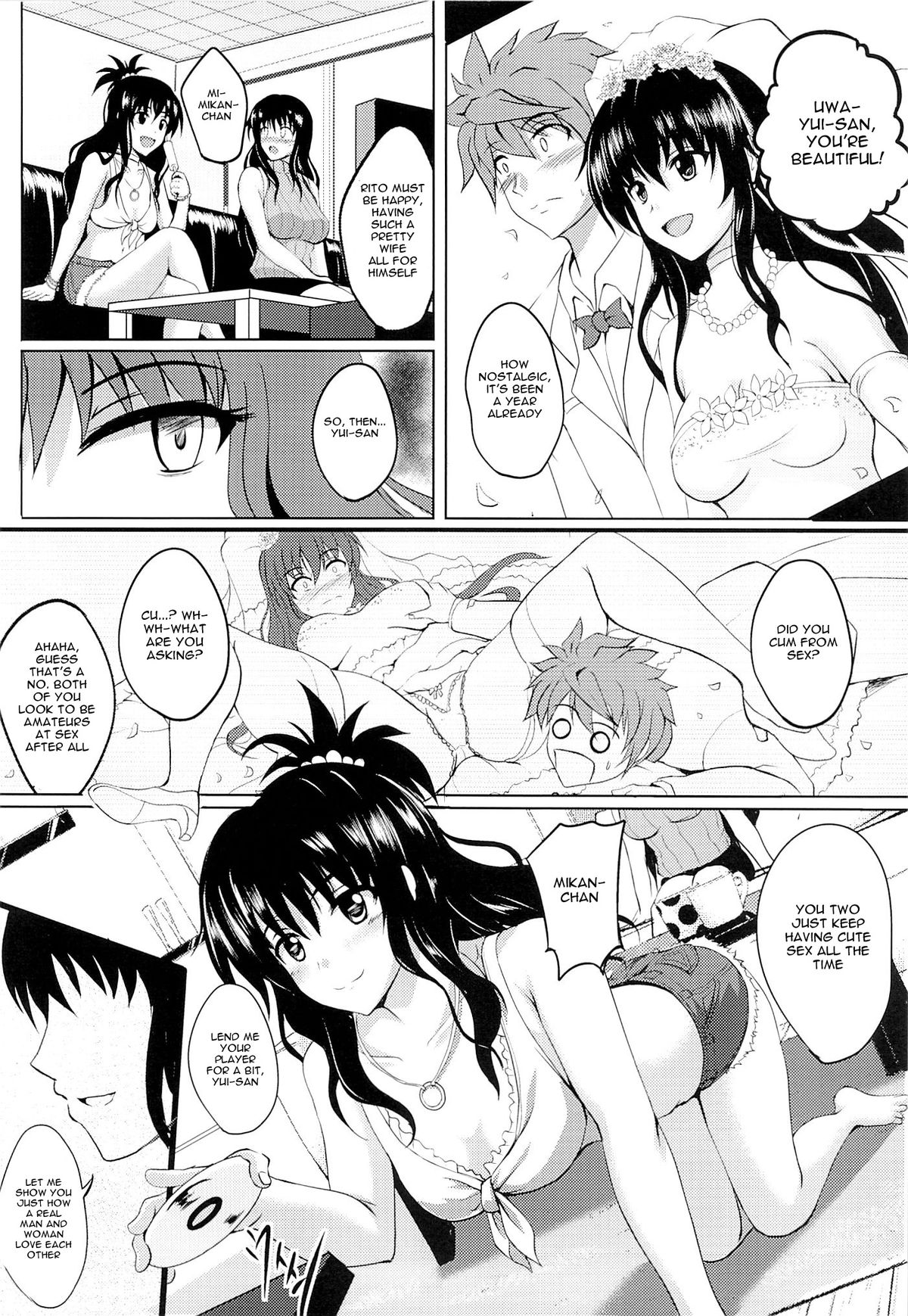 (C87) [Shouchuu MAC (Hozumi Kenji)] Netorare Darkness (To LOVE-Ru) [English] {doujin-moe.us} page 7 full